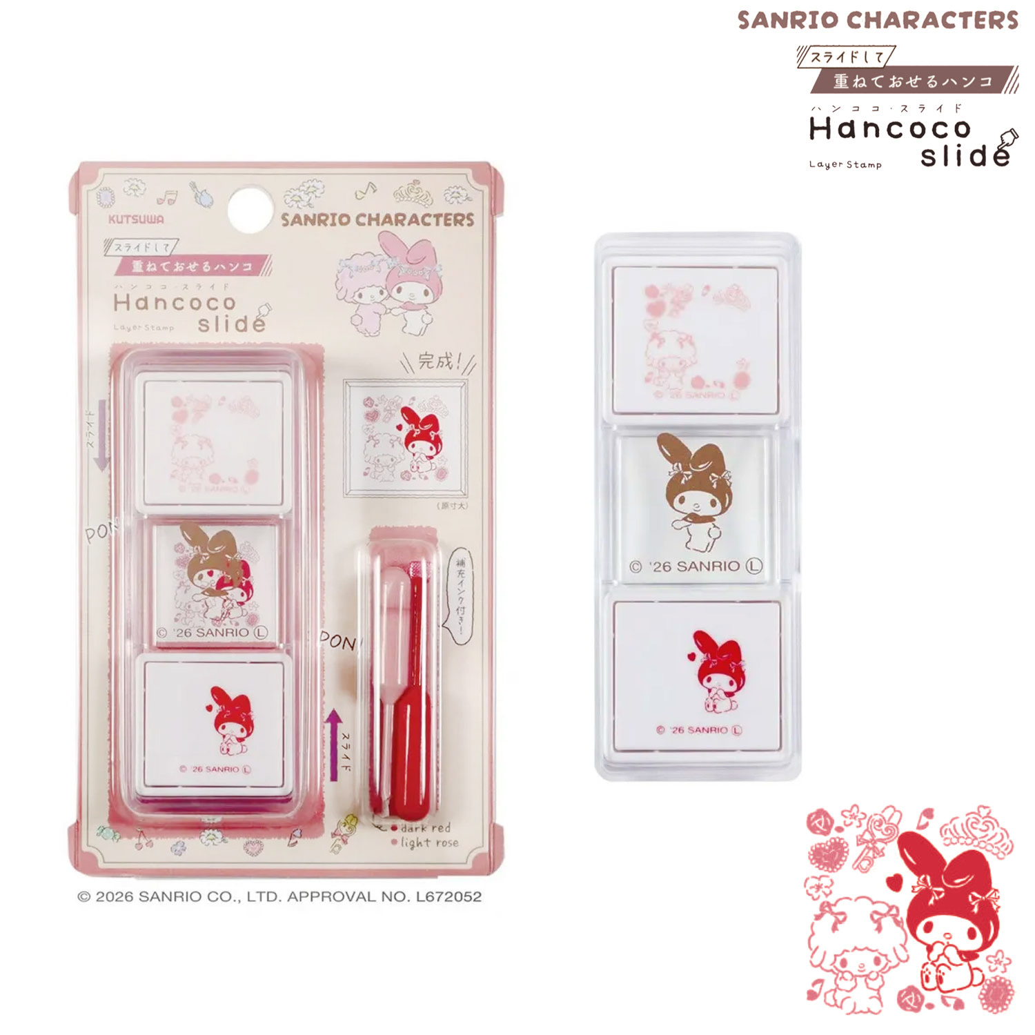 現貨｜Sanrio My Melody Kutsuwa 日版 Hancoco slide 可堆疊 雙色雙圖案 印章 (SA013E)