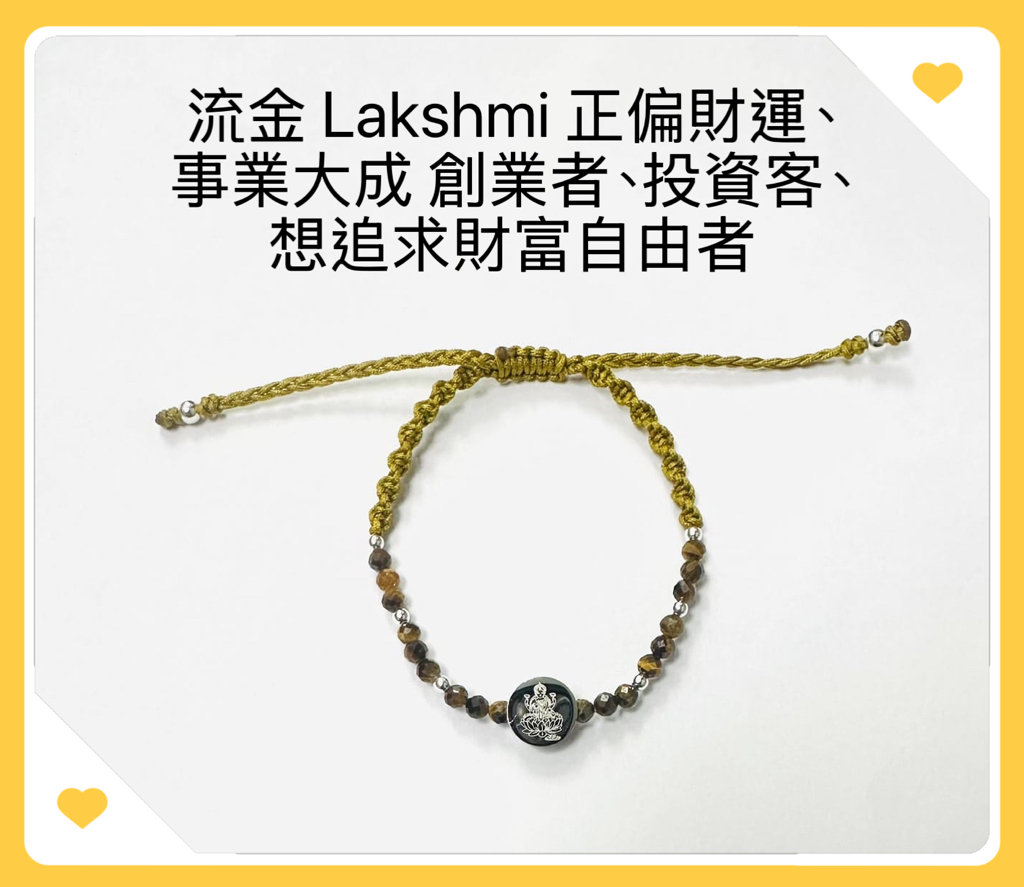 泰國直送2026 運勢巔峰！泰國百萬富翁金箔廟：八大願力開運手繩