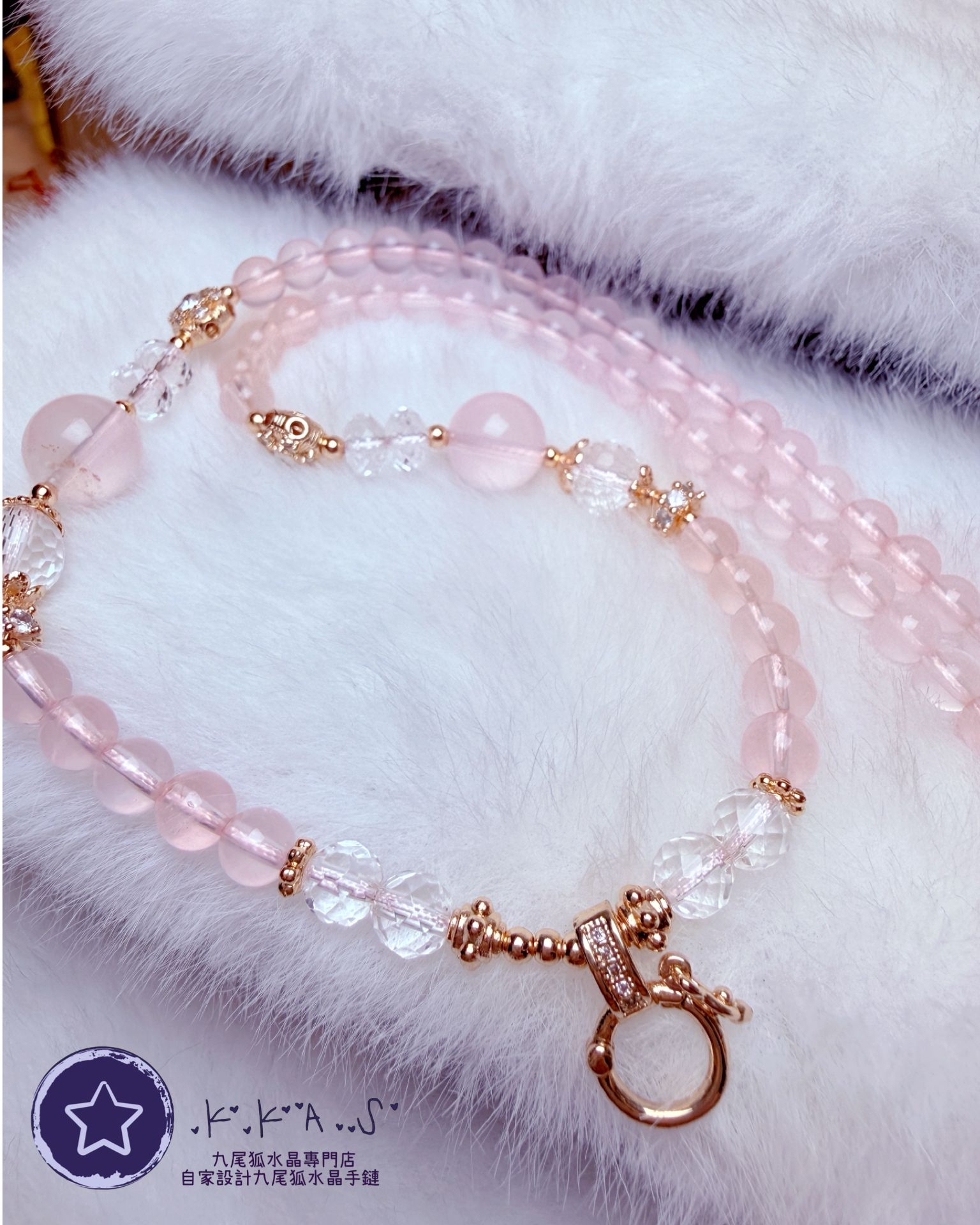 K00023 粉水晶頸鏈