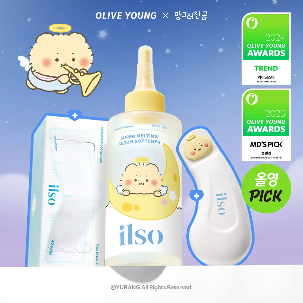 [망그러진곰 Manggom x ilso] 黑頭粉刺導出液連黑頭刮 計劃套裝
