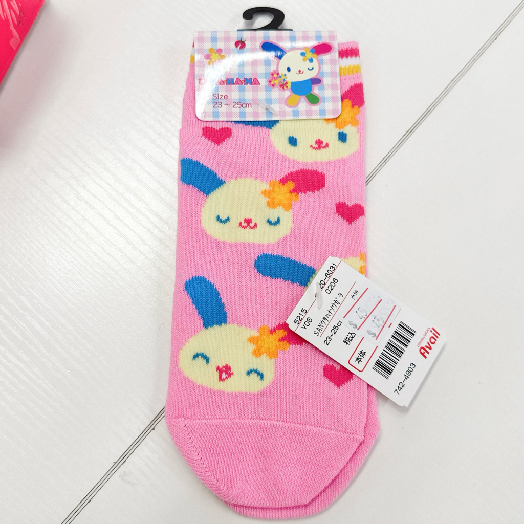 日本限定版Usahana商品 空運到港