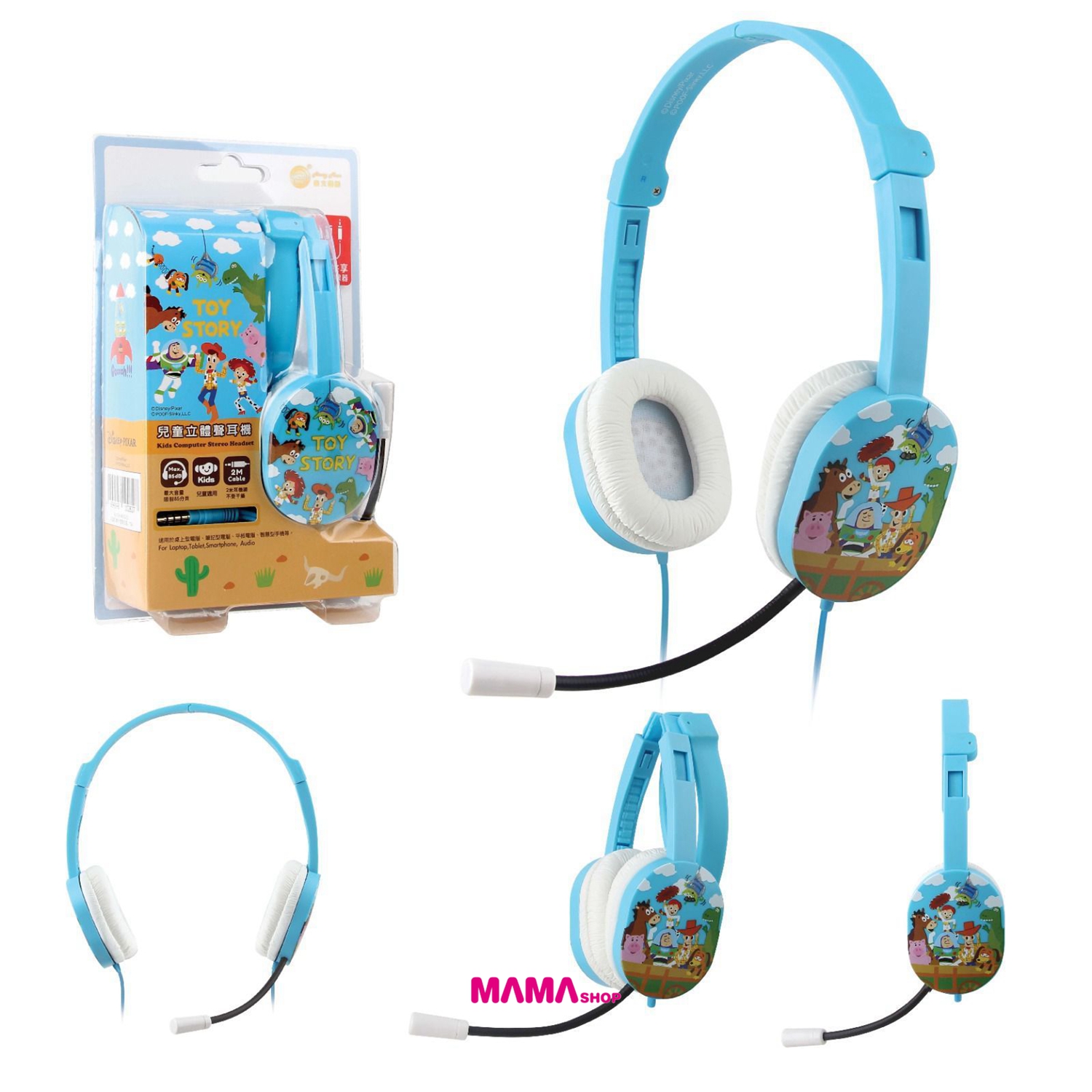 🎧🎧 迪士尼兒童安全電腦耳機🎧🎧