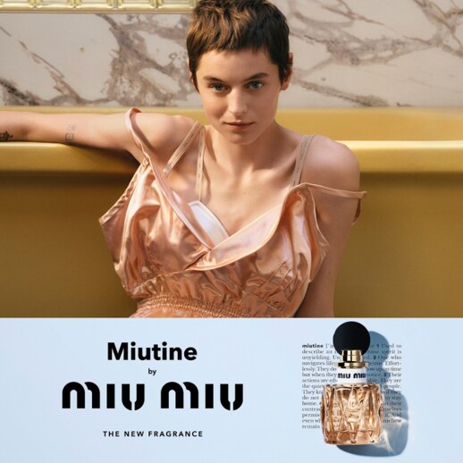 MIU MIU Miutine 香水 (3 Sizes)