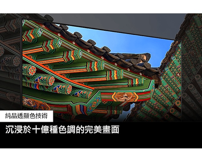 55" SAMSUNG UA55DU8100三星 Crystal UHD UA55DU8100KXXT 4K Tizen OS 智能電視 (國際版)