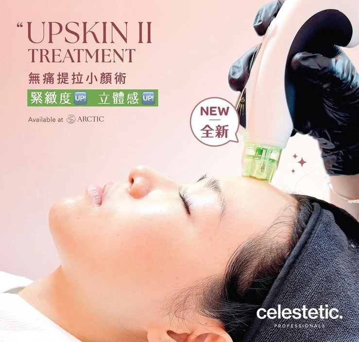 Hydrafacial x RF 面部療程套票