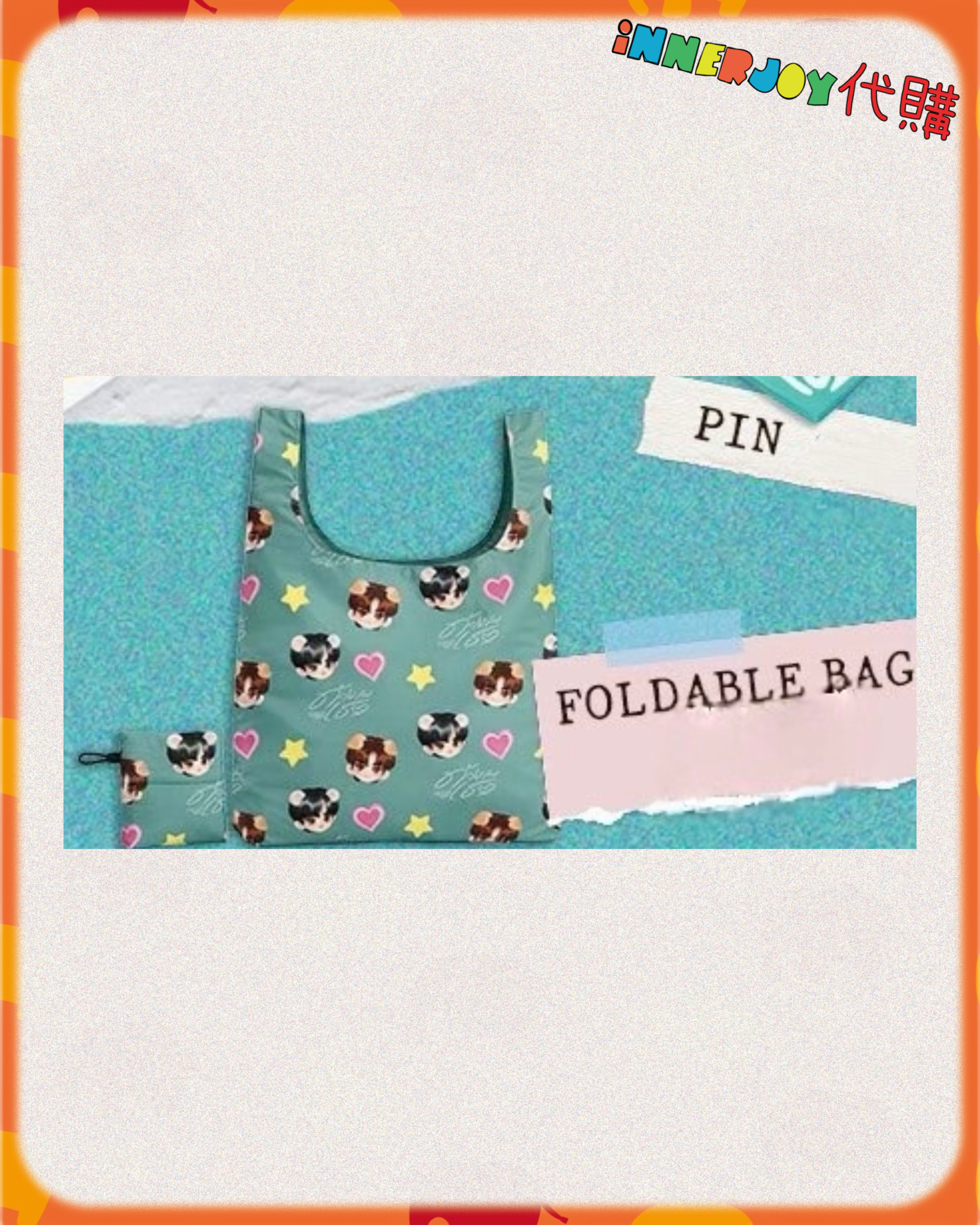 預購（下單後45天發貨） | TeeteePor - Duang With You 首映會 When We Met Ep.1 Official Merchandise 官方周邊