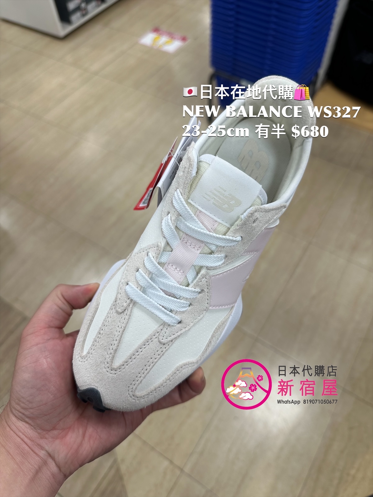 NEW BALANCE WS327