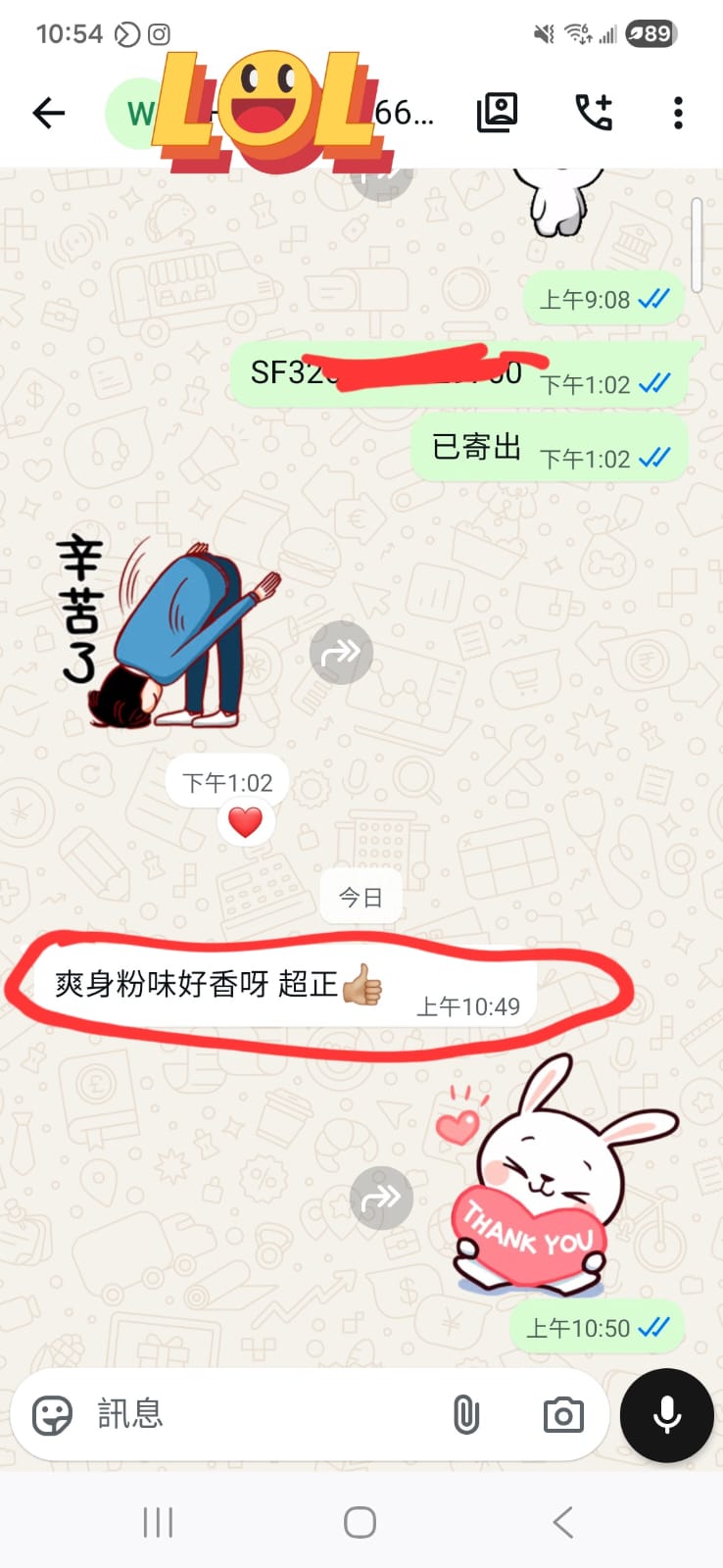 Healing Parfum香水 客人回饋🩷Customer Feedback