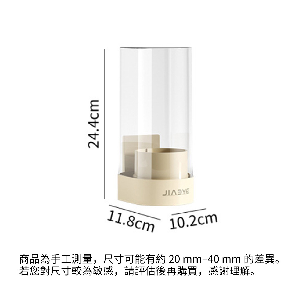 一次性杯架 一次性杯盒 免打孔收納盒 紙杯架 壁掛款 ［平行進口］ HK2746