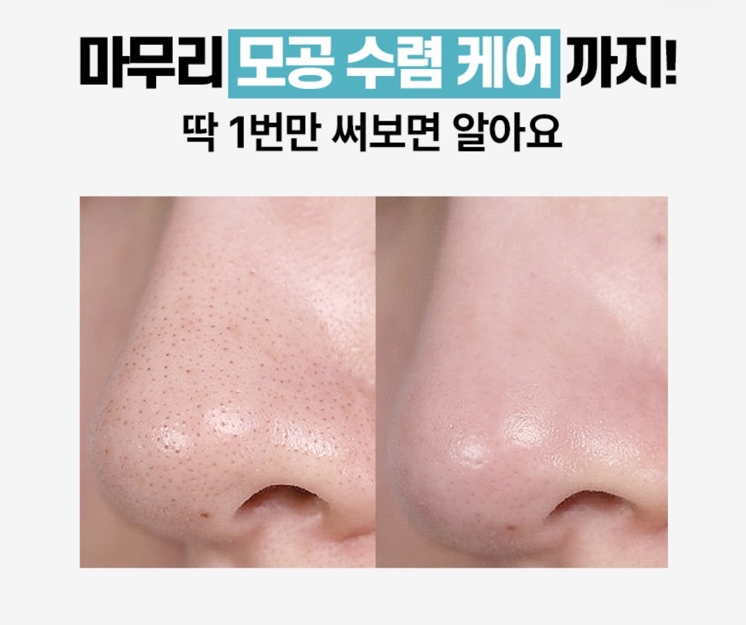 韓國ilso Natural Mild Clear Nose Pack 天然溫和清黑頭粉刺鼻貼 一盒5組
