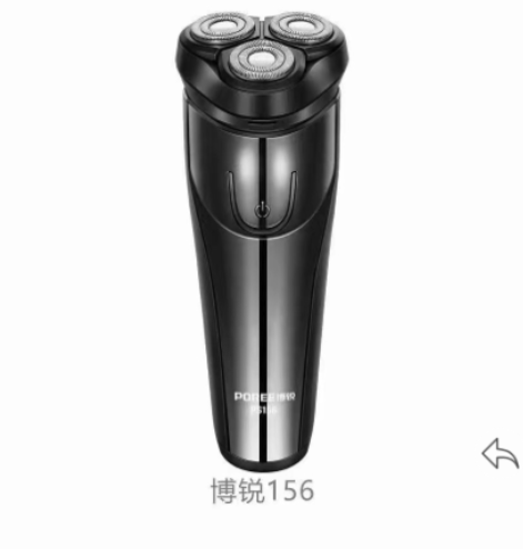 71090 剃刀 156 博锐