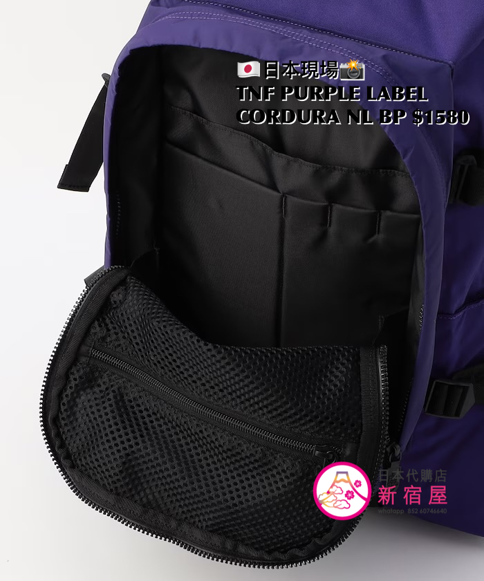 THE NORH FACE PURPLE LABEL CORDURA NYLON DAYPACK