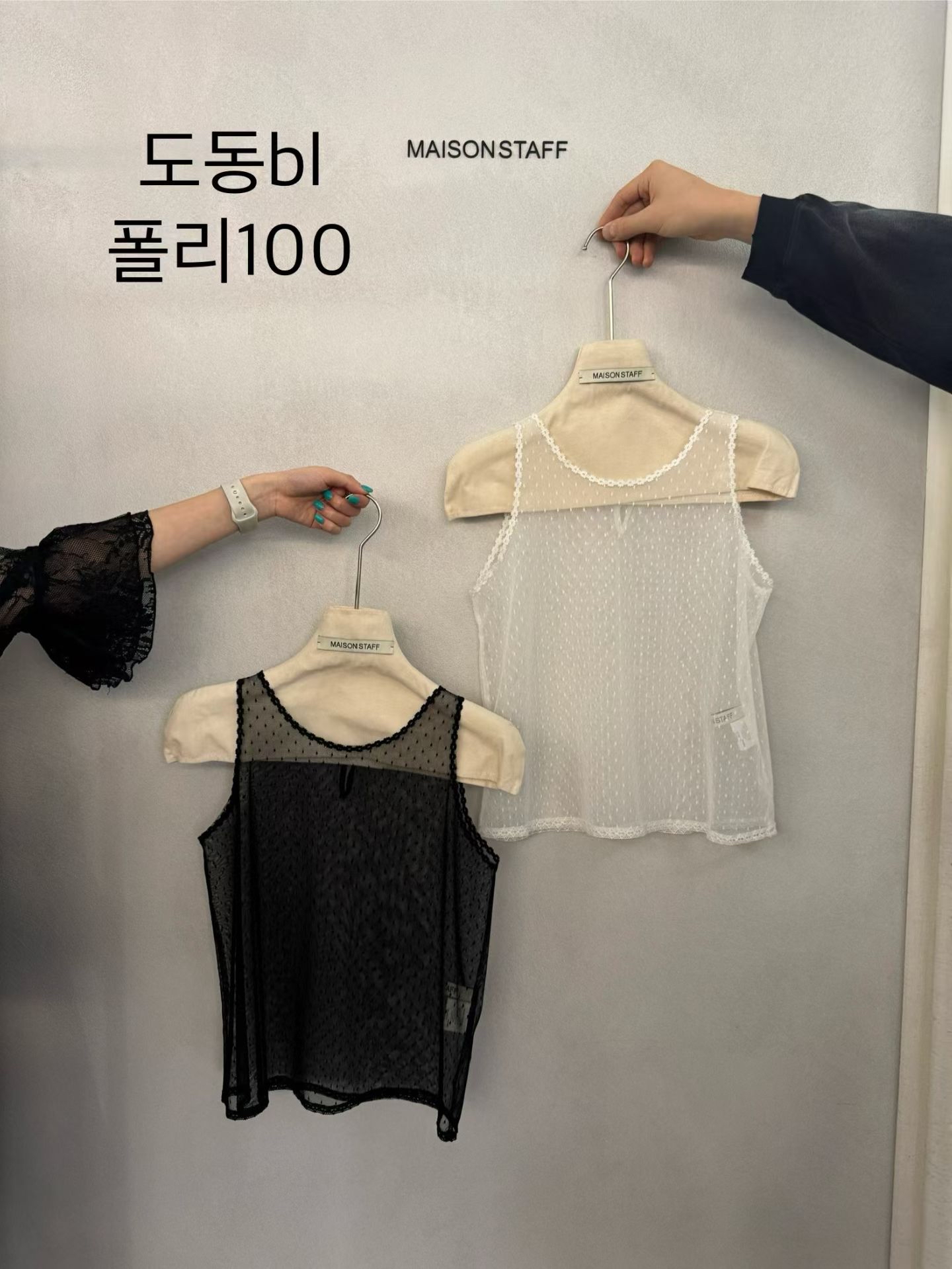 (2026SS) MAISONSTAFF - VEST