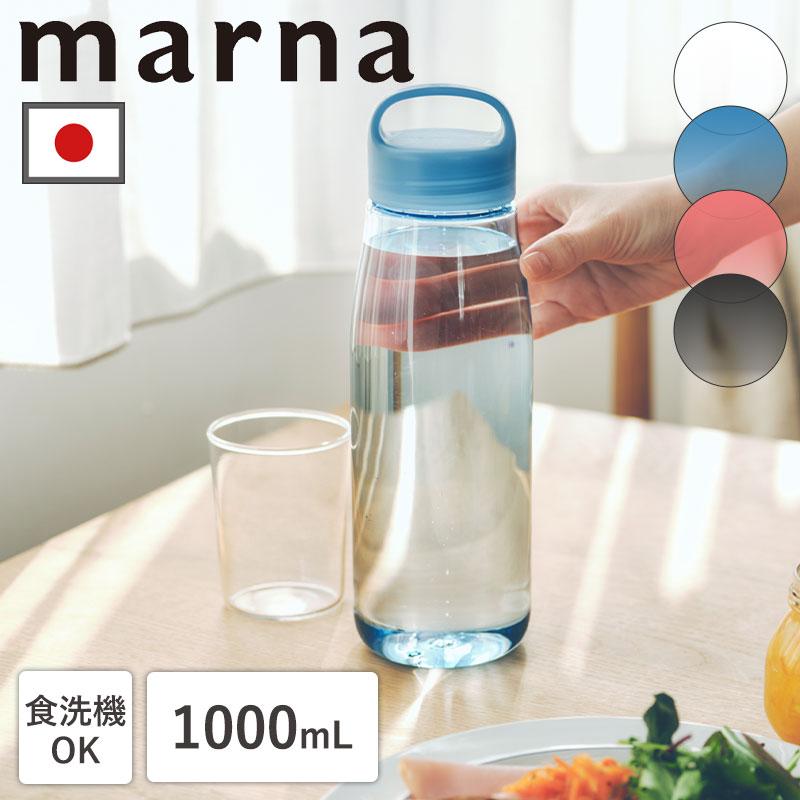 🔥🔥【日本製《MARNA》cocuri Daily 無膠圈大容量水樽】1L