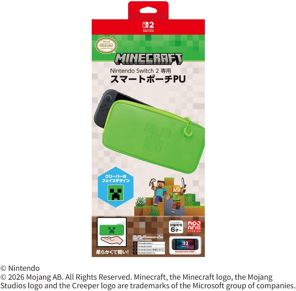 SW2 MAXGAMES 專用 PU 智慧收納包 (我的世界 苦力怕) / Smart Pouch PU (Minecraft Creeper)  BEEP-02MCC SW2-0569