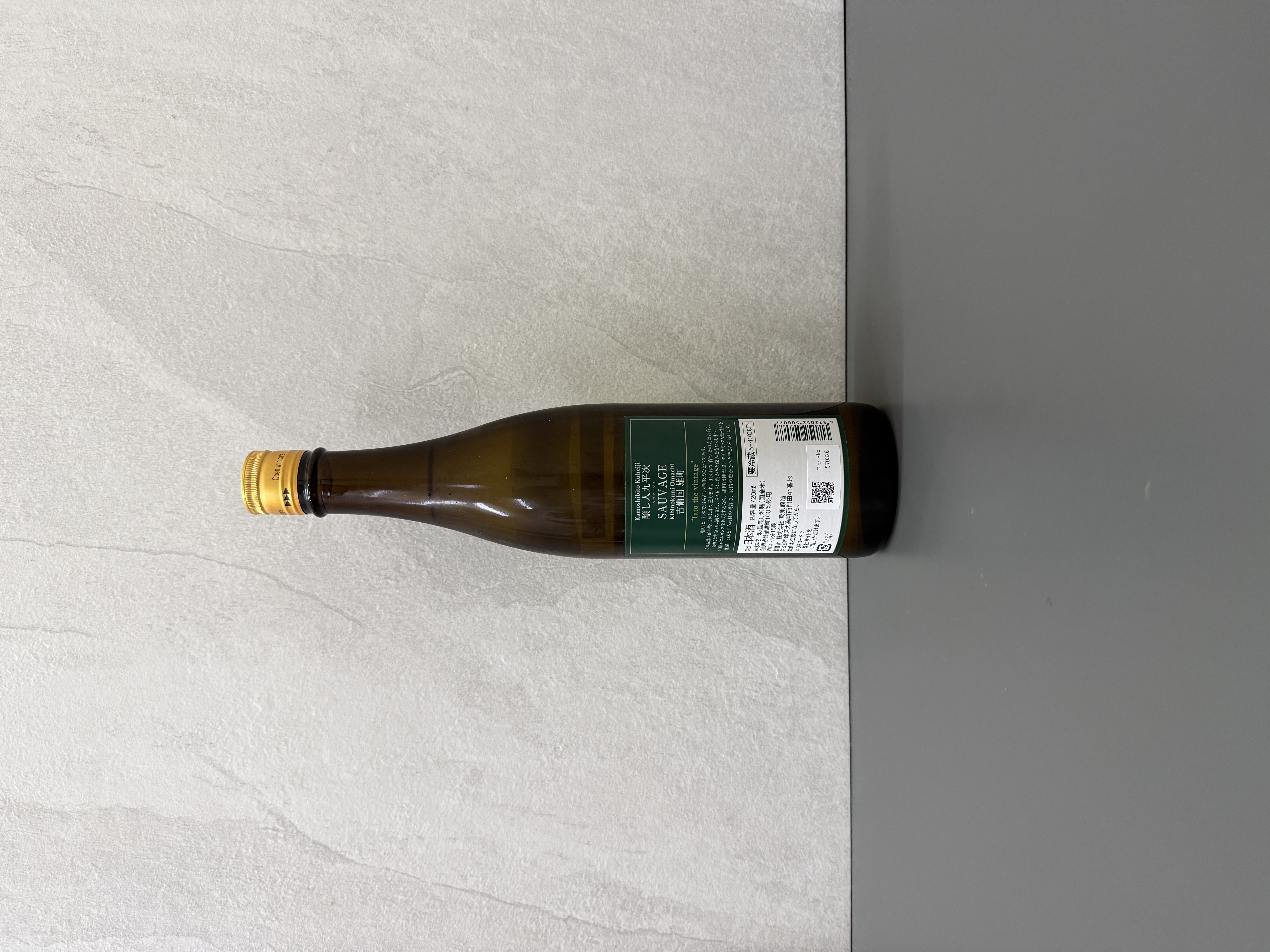 醸し人九平次 純米大吟醸 雄町 720ml