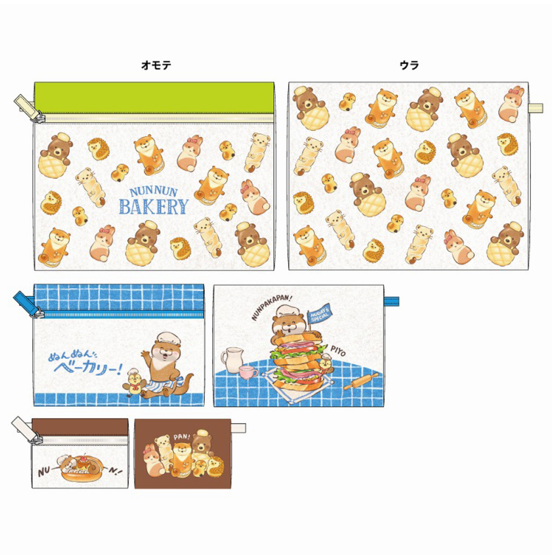 愛說謊的水獺 三個裝子母袋｜預訂