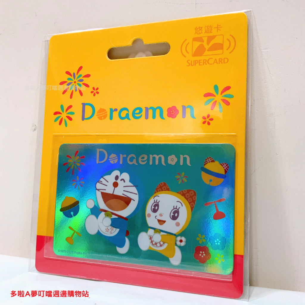 [新款訂購] 多啦A夢悠遊卡（閃亮 迷彩 金字)