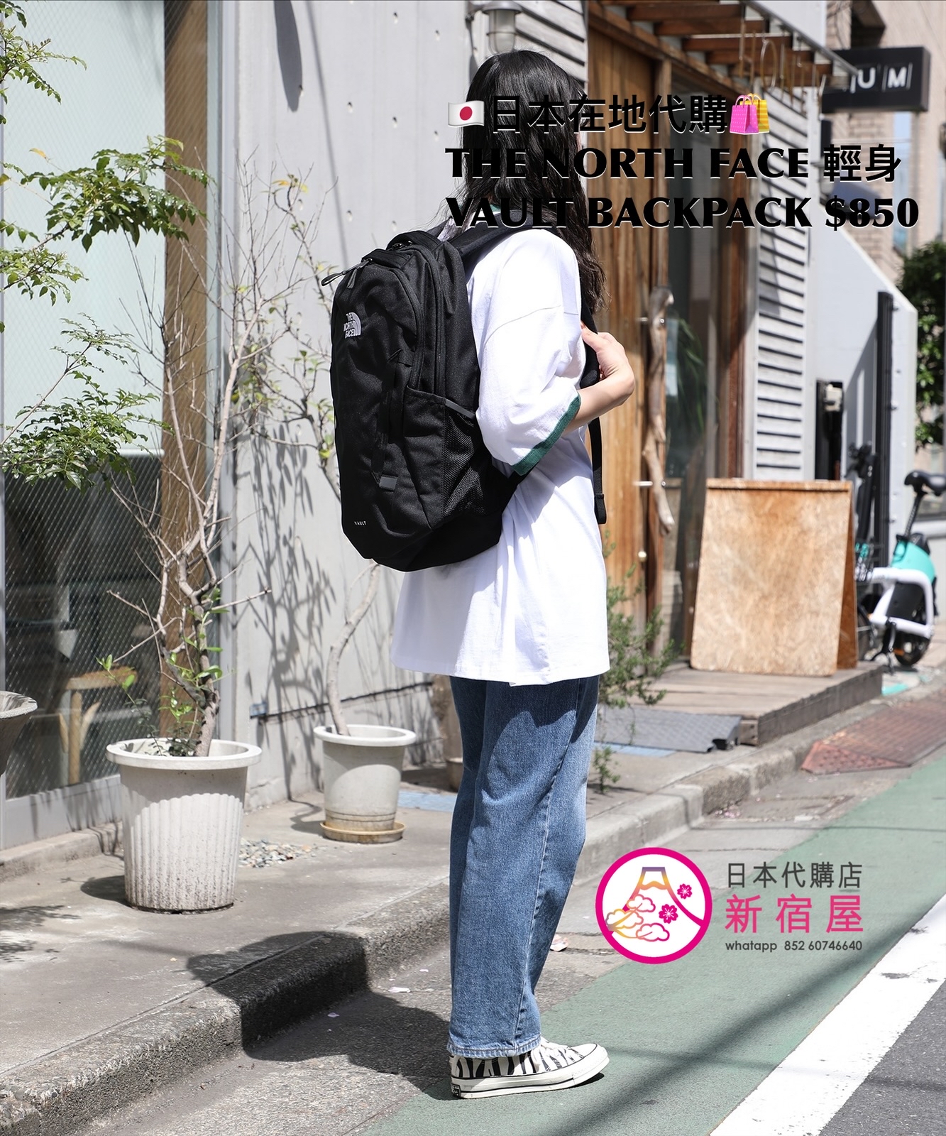THE NORTH FACE 輕身/容量大 VAULT BACKPACK 