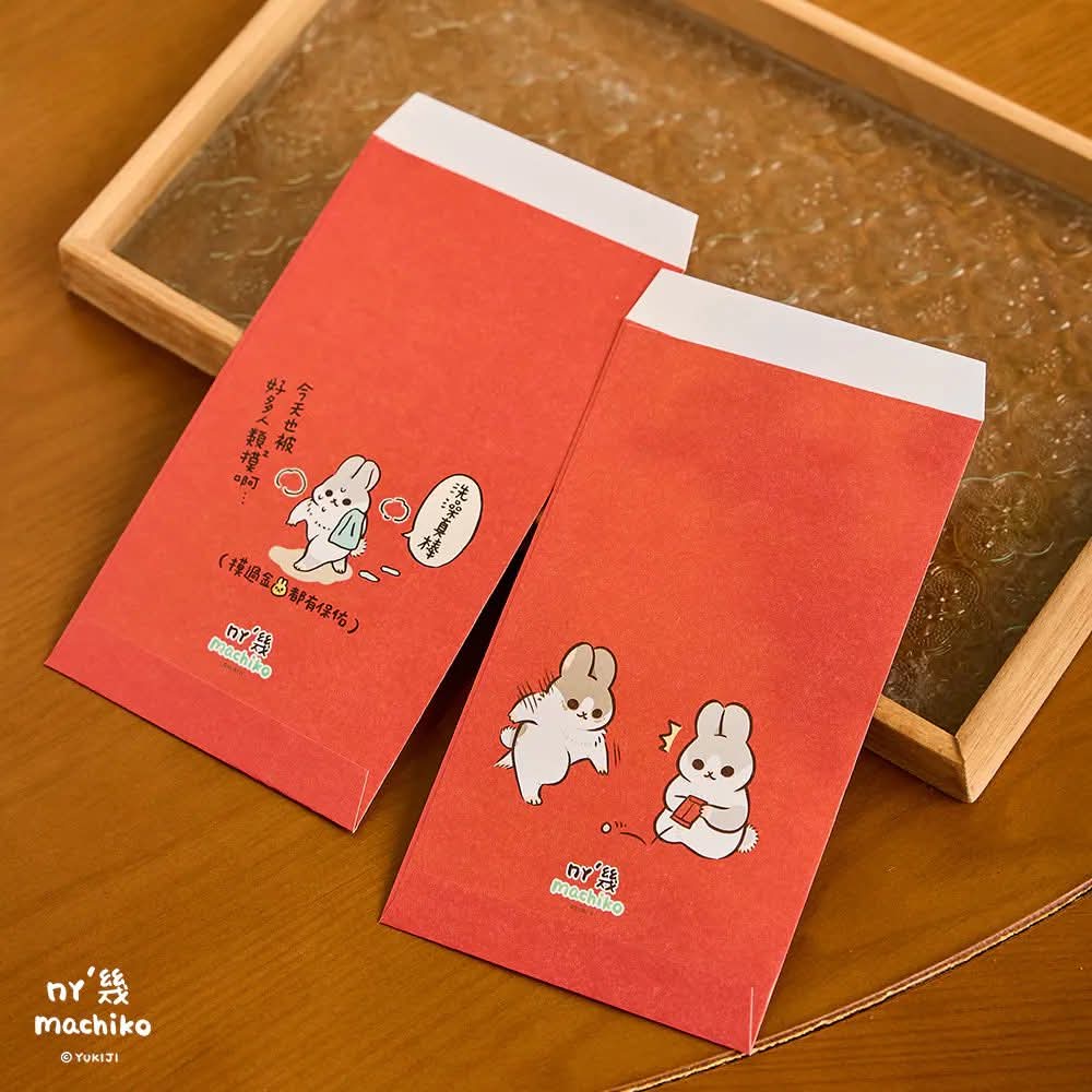 台灣 ㄇㄚˊ幾兔 machiko 利是封