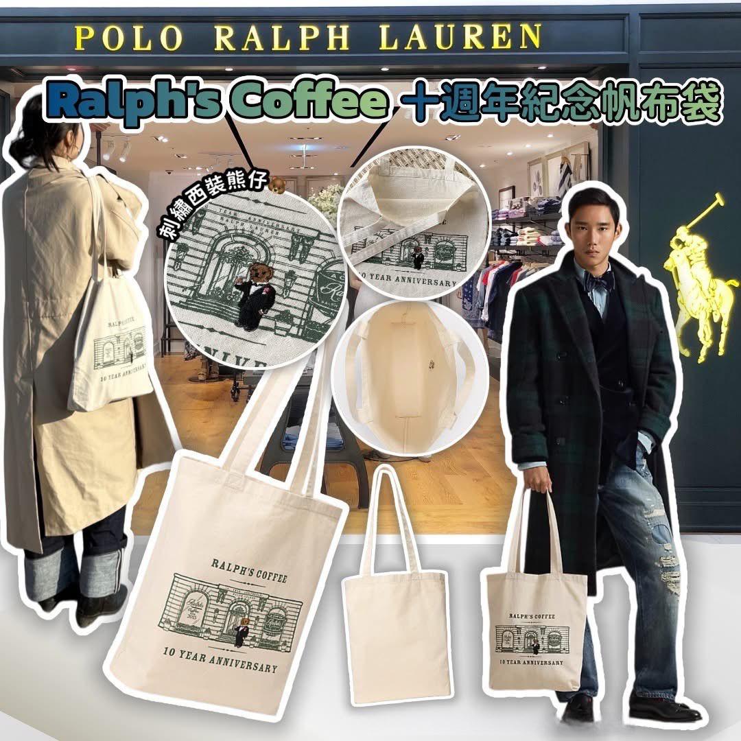 $88隻。Po*lo Ral*ph Lau*ren Ralph's Coffee 十週年紀念帆布袋 