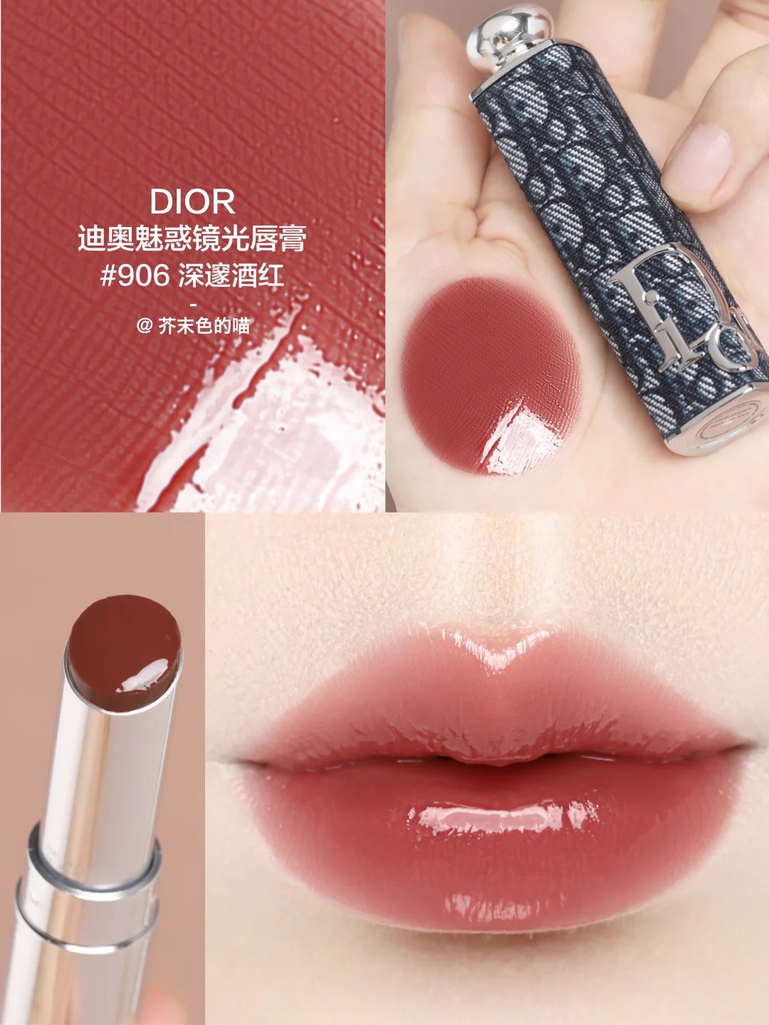 2026新版！DIOR addict 迪奧 玻璃鏡光誘惑唇膏 銀管口紅 599 306 405 504