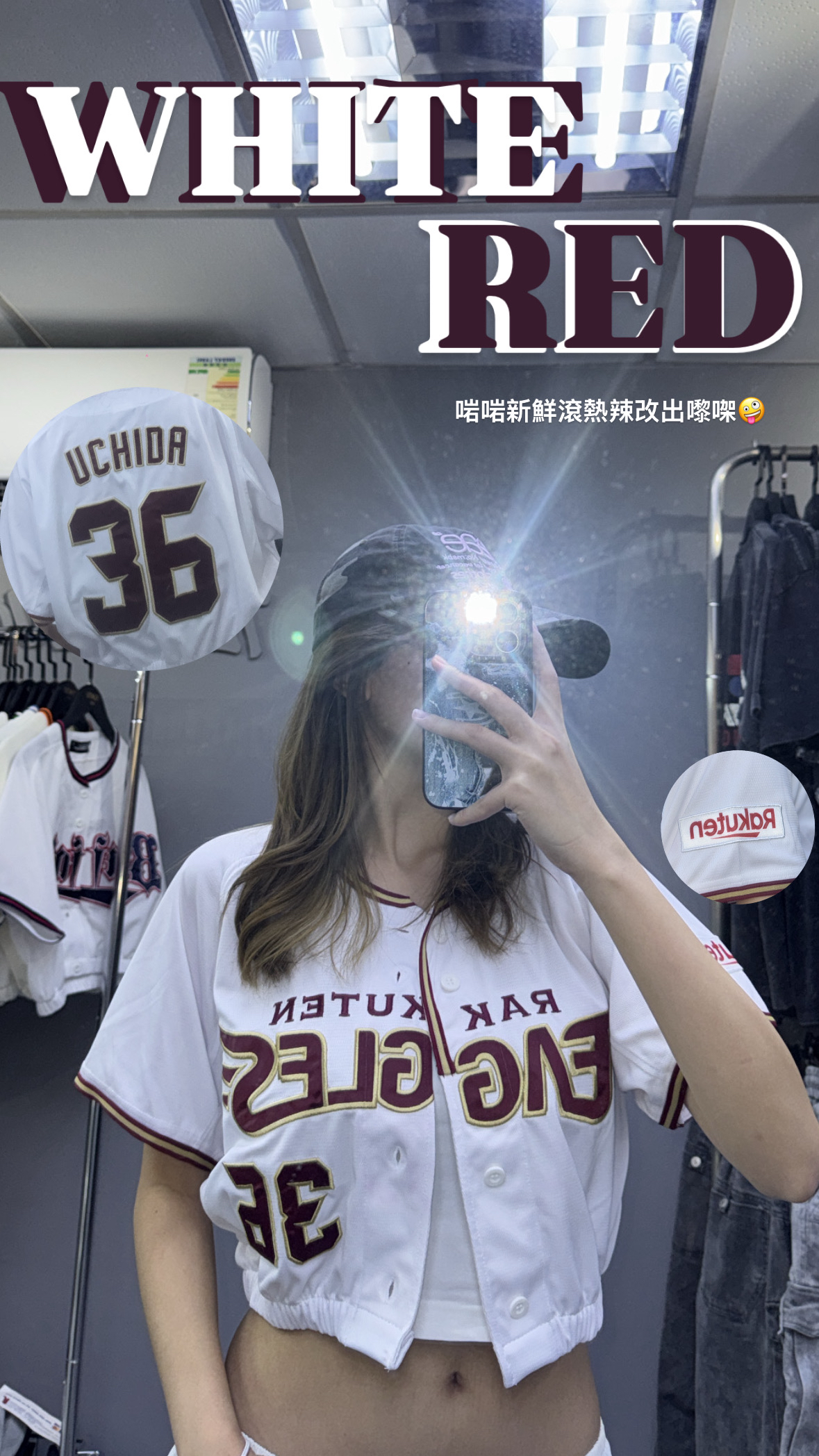 Remake Baseball Crop Top⚾️