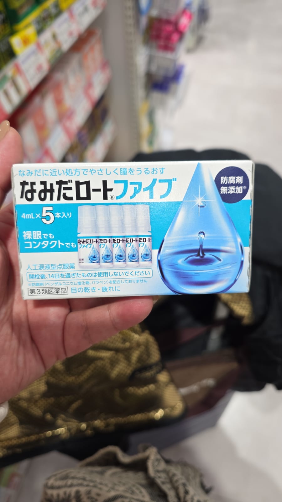 樂敦製藥（Rohto Pharmaceutical）生產的「なみだロートファイブ」（Namida Rohto Five）人工淚液型眼藥水