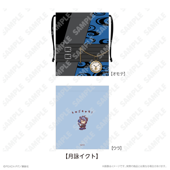 《Pre-Order》着物風巾着｜守護甜心Shugo Chara! X 淺草花屋敷 事後通販 (26SC115-P)