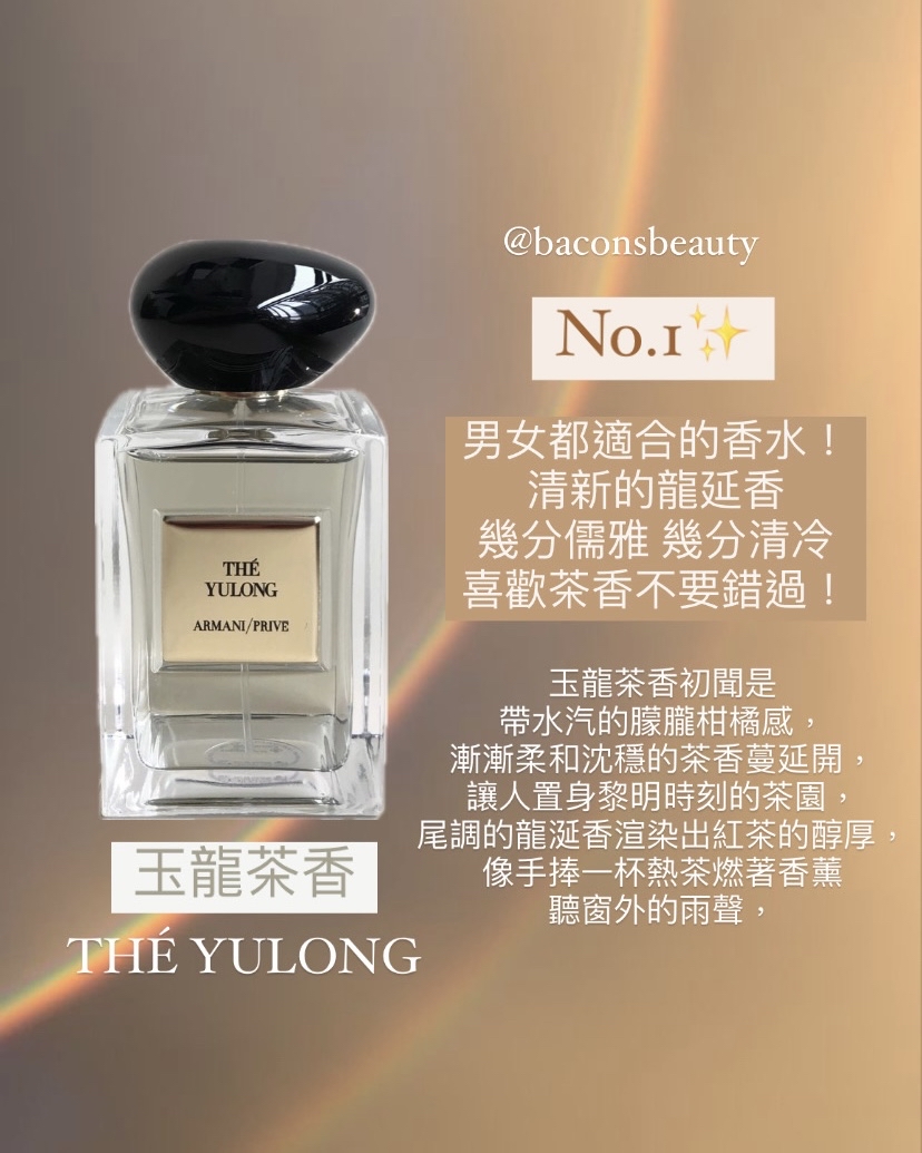 Armani Th Yulong Prive 50