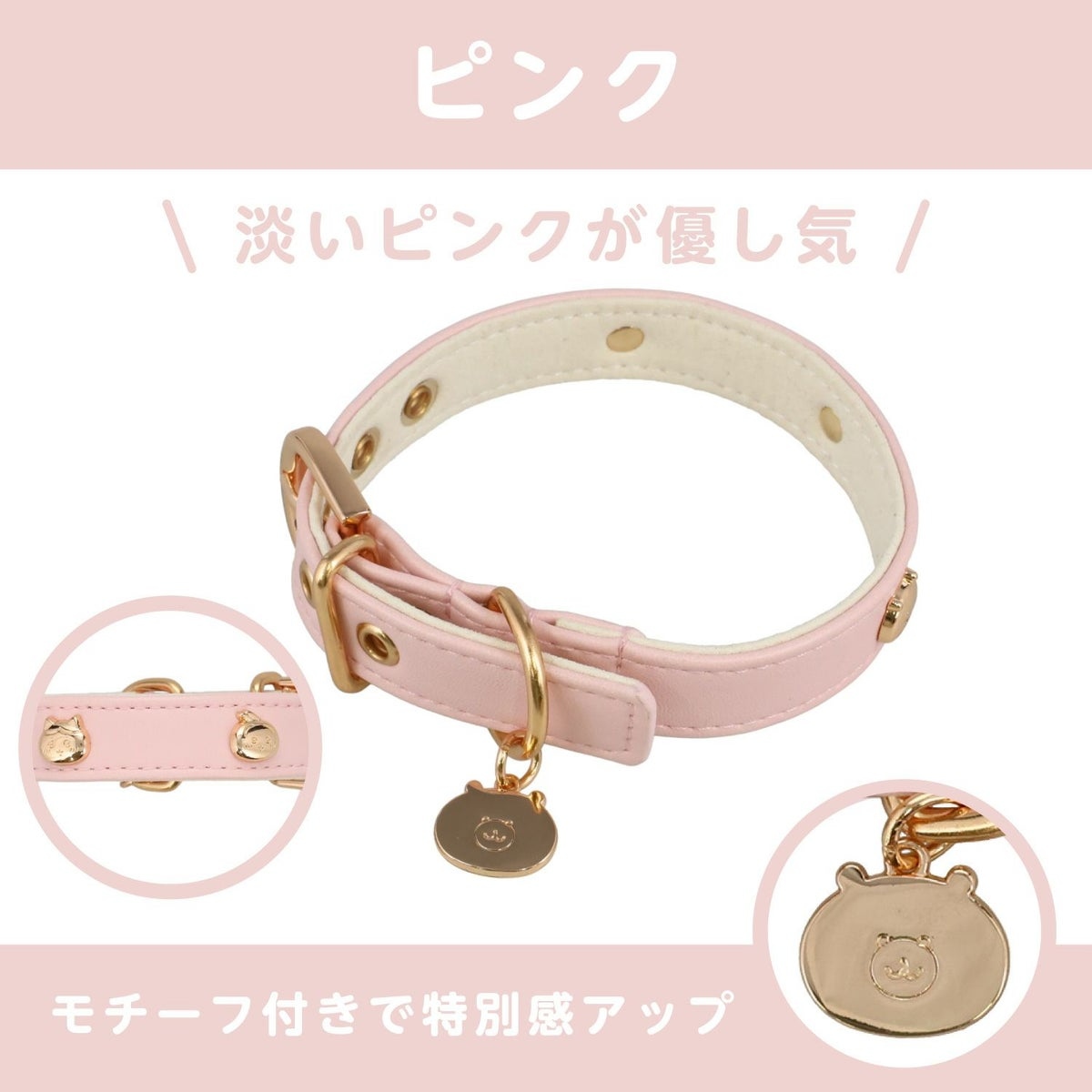 🌸 【預訂】Chiikawa 小型犬用 頸圈(合皮)