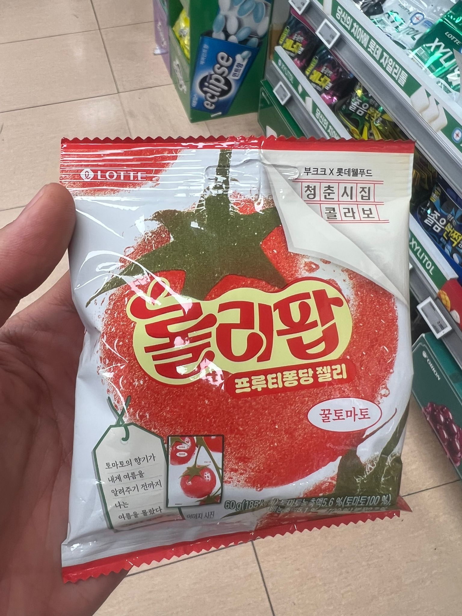 Lotte軟糖