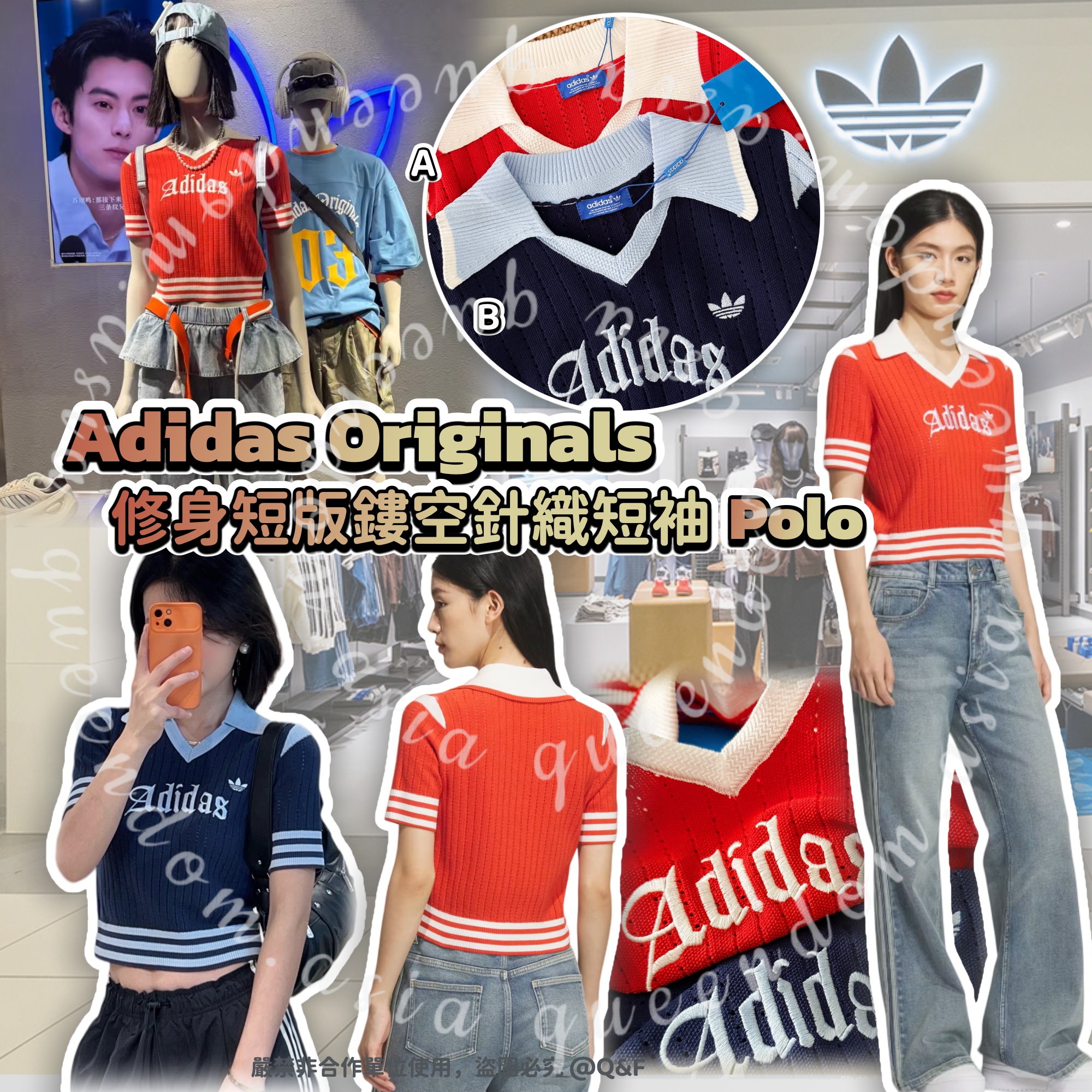 Adidas Originals 修身短版鏤空針織短袖 Polo