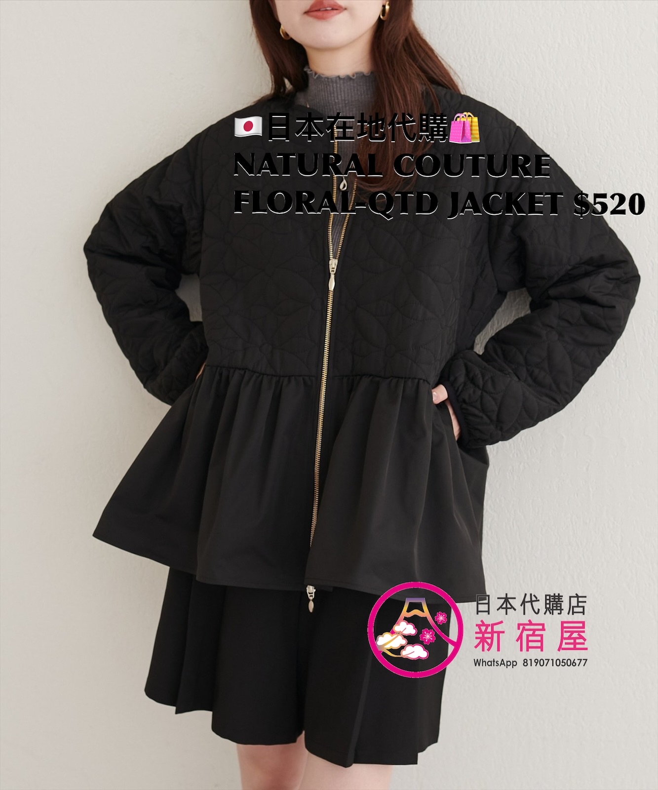 NATURAL COUTURE FLORAL-QUILTED JACKET