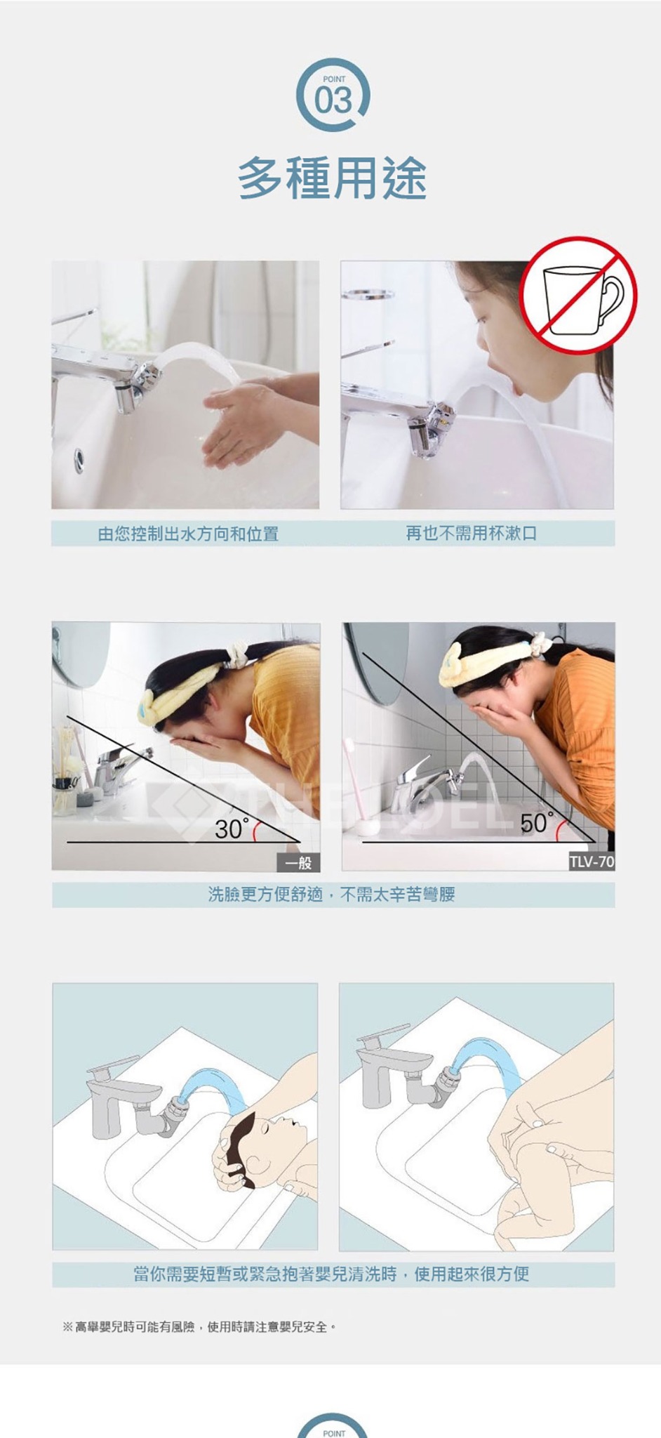 韓國🇰🇷THE LOEL 得來亞360°旋轉水龍頭過濾器 TLV-70 + 雜質過濾濾芯 TLV-70F10 香港行貨