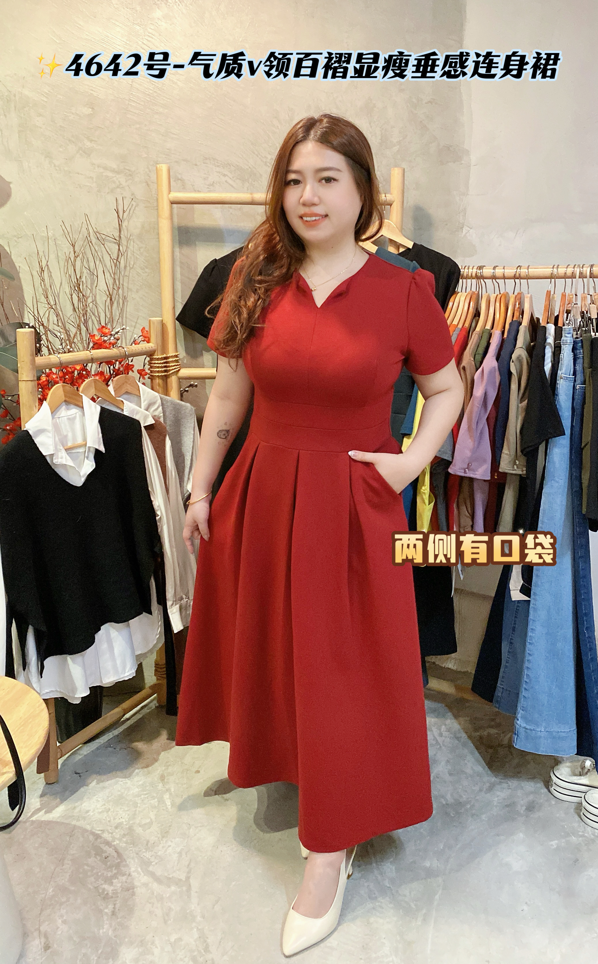 ✨4642号-气质v领百褶显瘦垂感连身裙