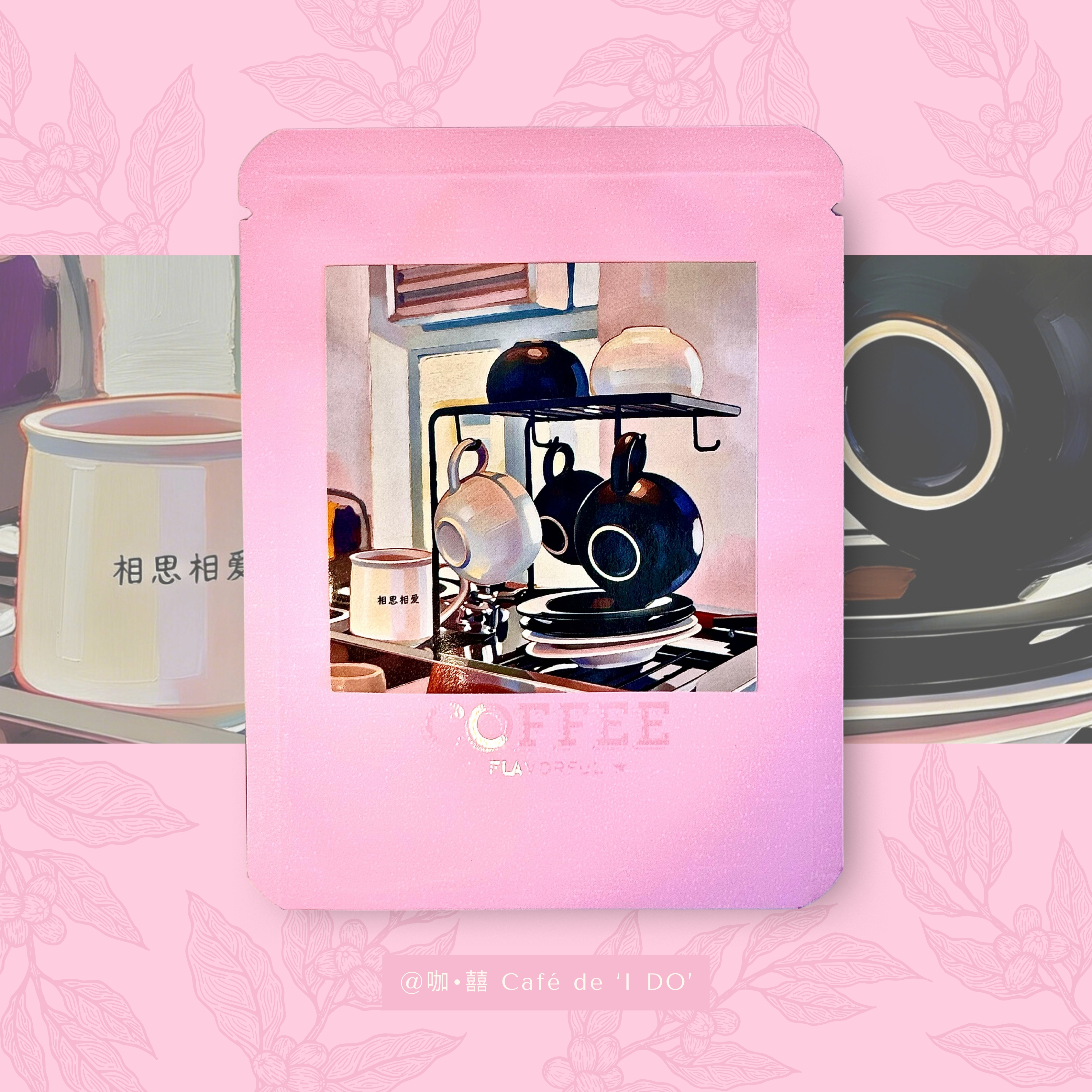 巴西 達特拉 熱帶草原 16/18目【日曬處理】Brazil Daterra Savannah45 16/18 (Drip Coffee)