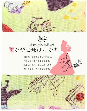 [現貨] [日本製] 貝兒公主生地方巾 {TF138431}