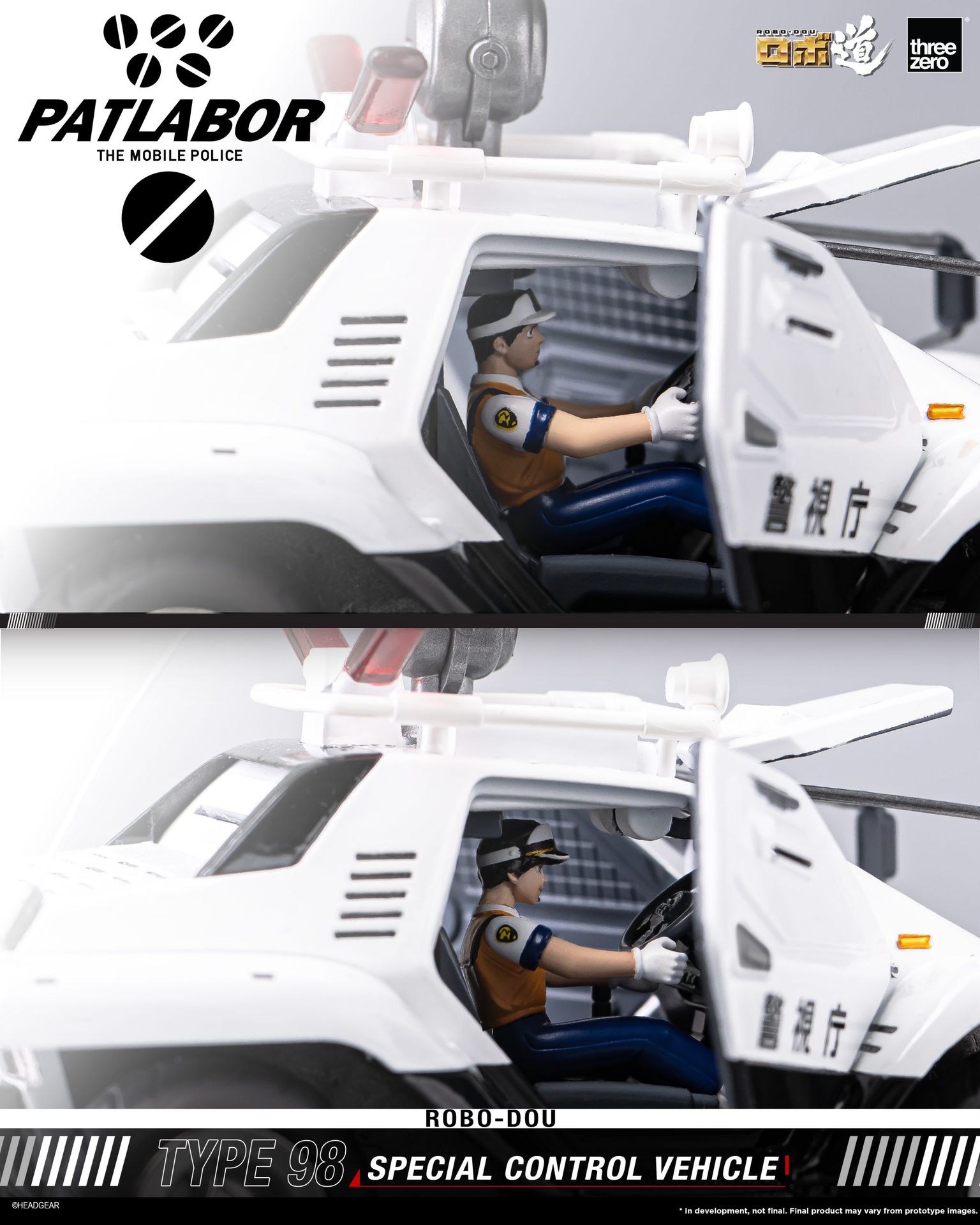 (預訂訂金 $200) (總價 $418) threezero ROBO道 機動警察 98 式特型指揮車 ROBO-DOU Patlabor Type 98 Special Control Vehicle (TZ-3Z0290) (行版) 