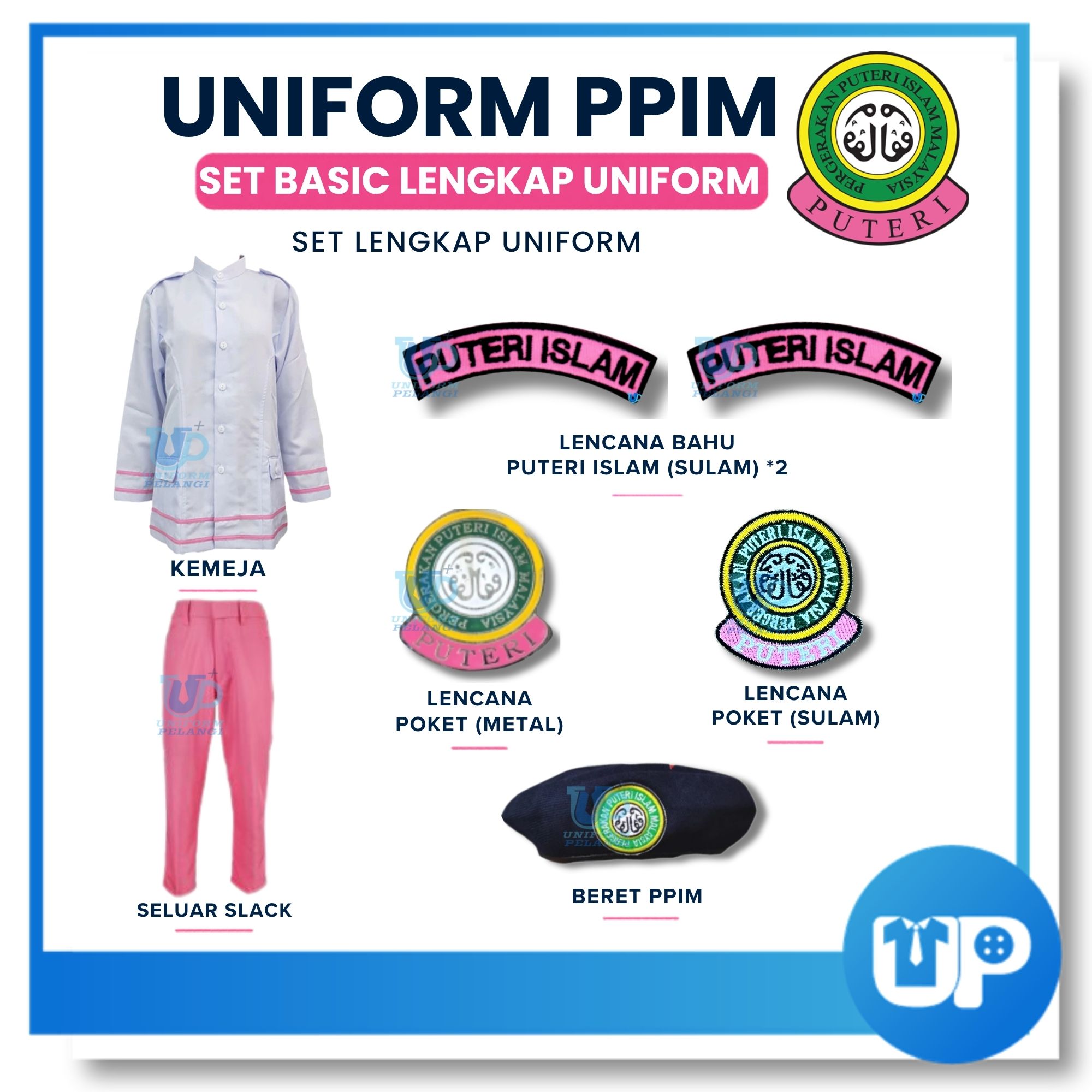 (SET LENGKAP) Puteri Islam (PPIM) Pakaian Seragam Uniform Lengakap Sekolah Menengah