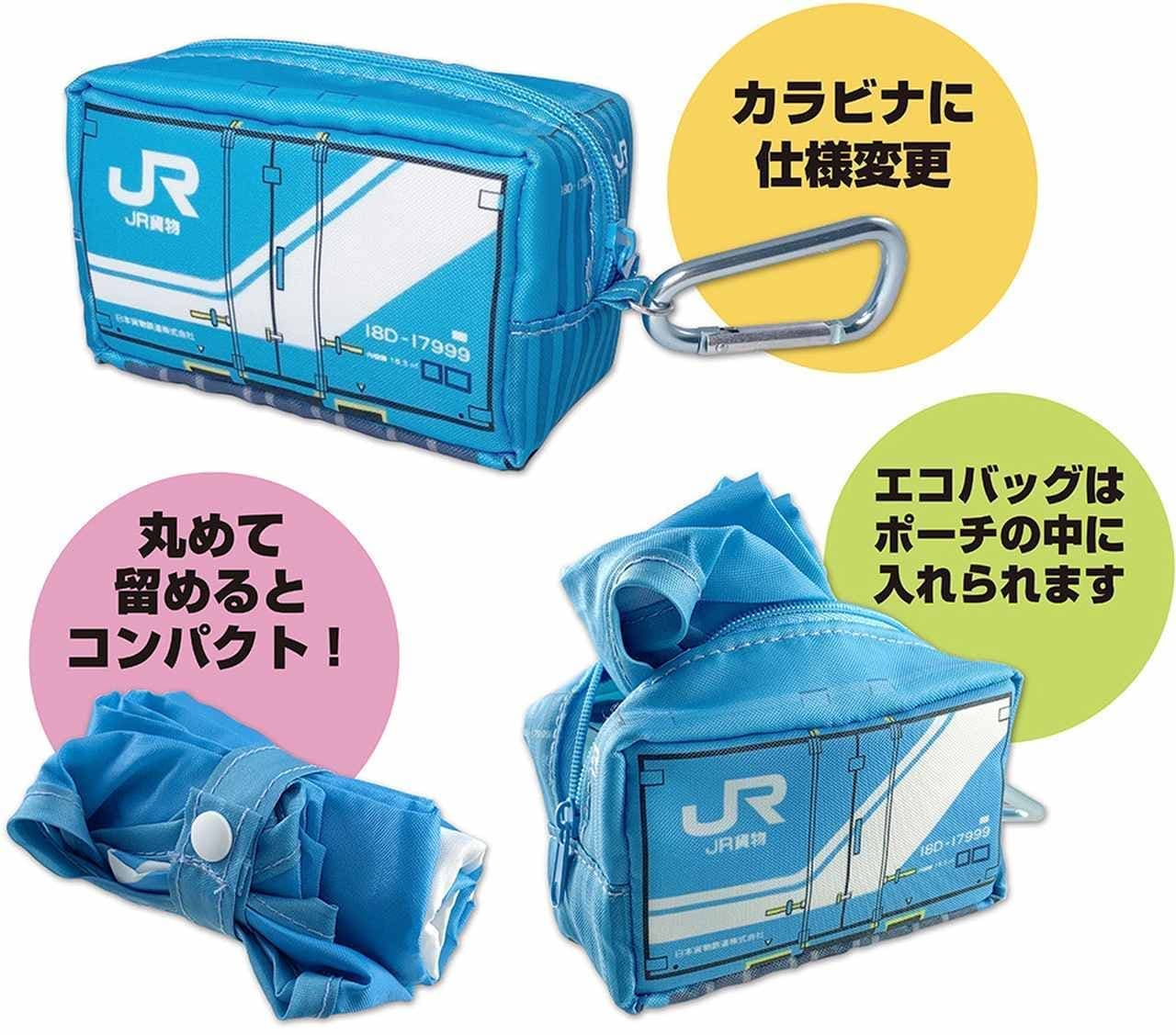 現貨🌸日本直送 | 新幹線JR-環保袋/購物袋（藍色）