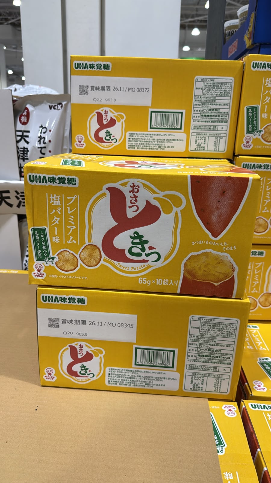日本Costco【日本製造-UHA】特級鹽牛油味蕃薯🍠脆片 65g x 10袋