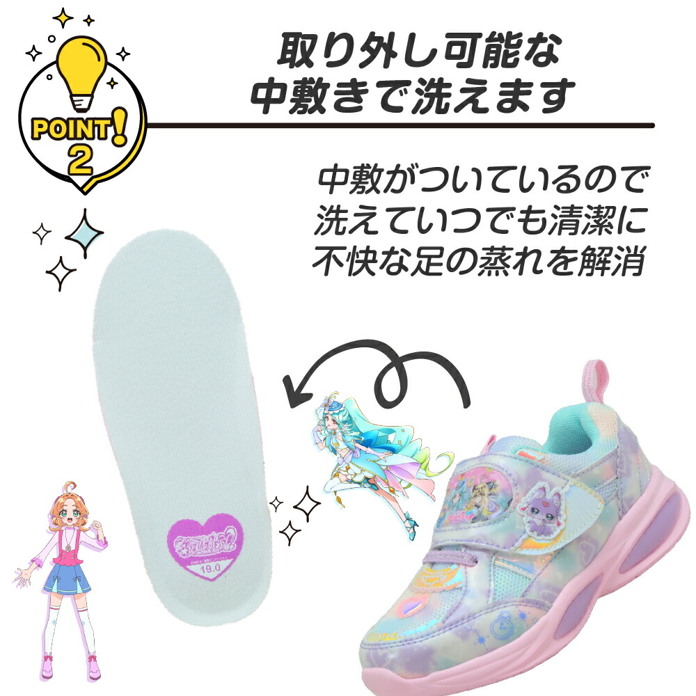 名偵探光之美少女 PreCure 兒童閃燈鞋 兒童波鞋 #P-PCG1011 [KOMARIYO] (BACK-ORDER)
