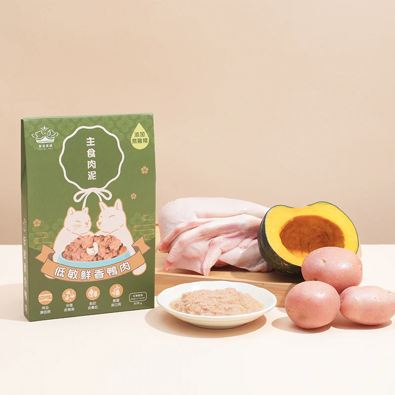 皇室貴寵 | 低敏鮮香鴨肉主食肉泥 - 貓狗適用 80g