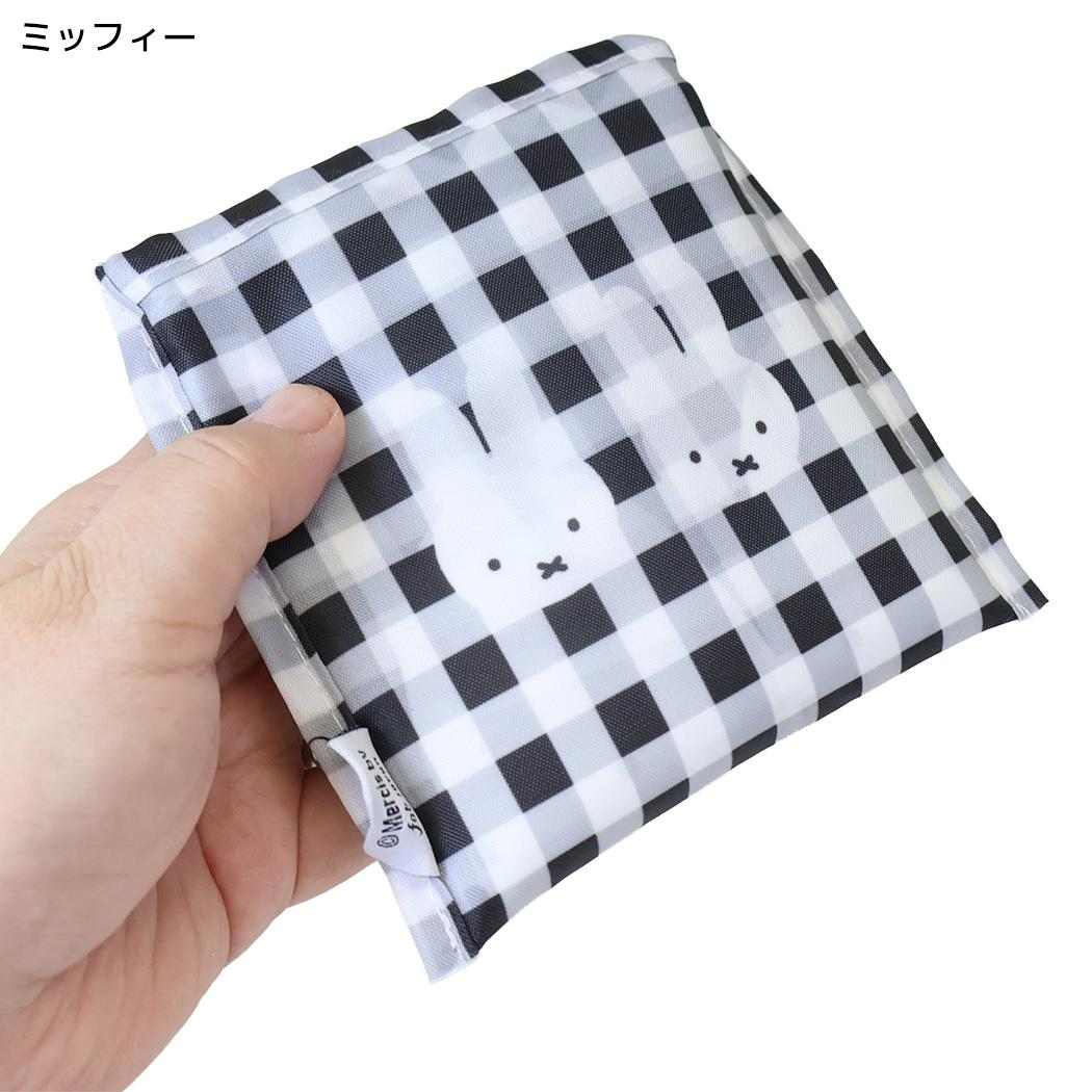 現貨｜Miffy BRUNA CHECK 日版 可摺疊收納 手挽 環保袋 (MIFF-279E Black)