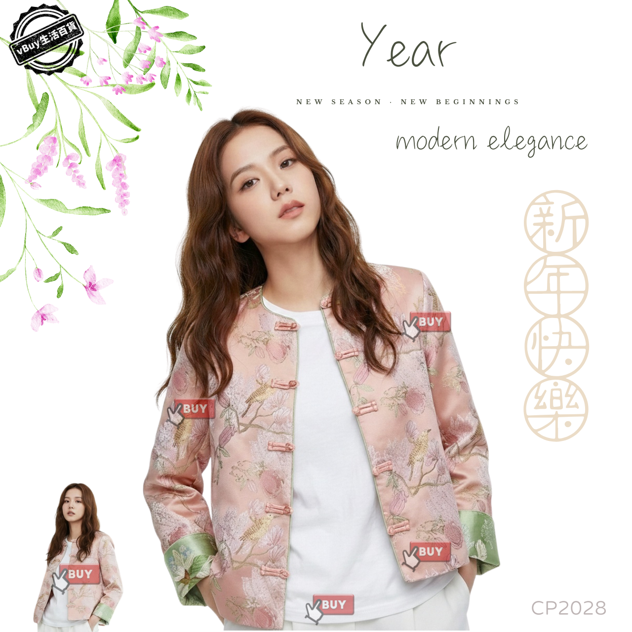 女裝中式外套｜新中式印花立領盤扣外套｜粉色復古花紋｜Vbuy