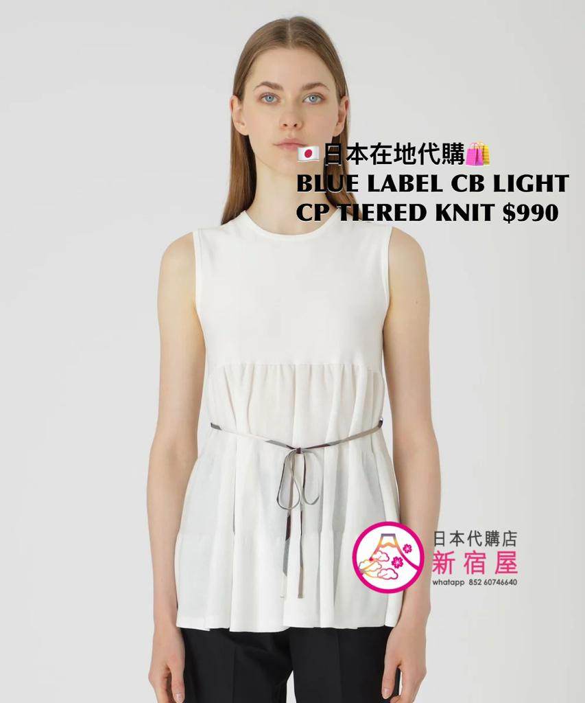 BLUE LABEL CB LIGHT COTTON-POLY TIERED KNIT