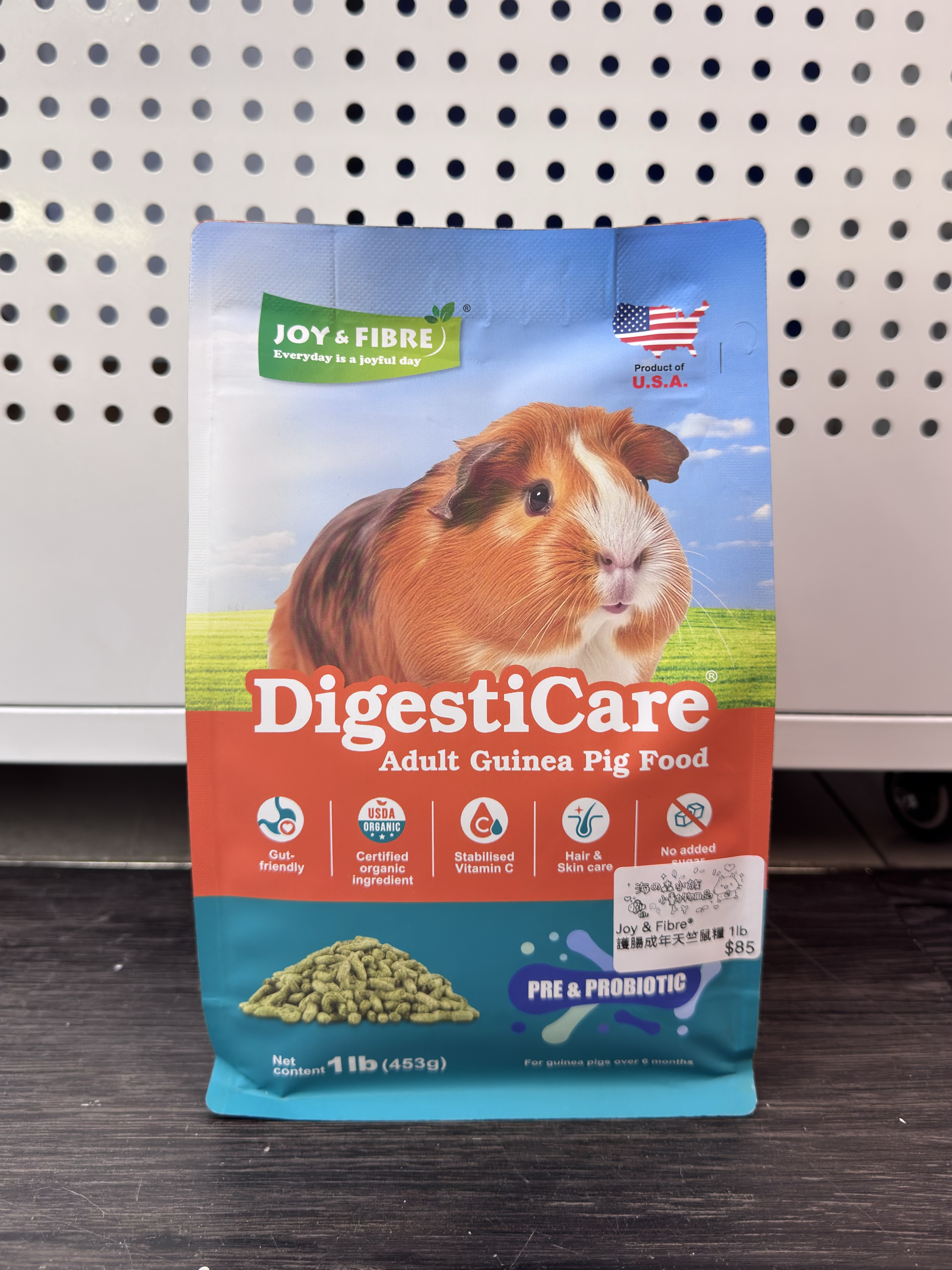 Joy & Fibre® 護腸成年天竺鼠糧 - 1lb