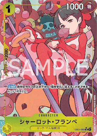 One Piece TCG Card Game - EB01-056 (R) Charlotte Frampe (AA)