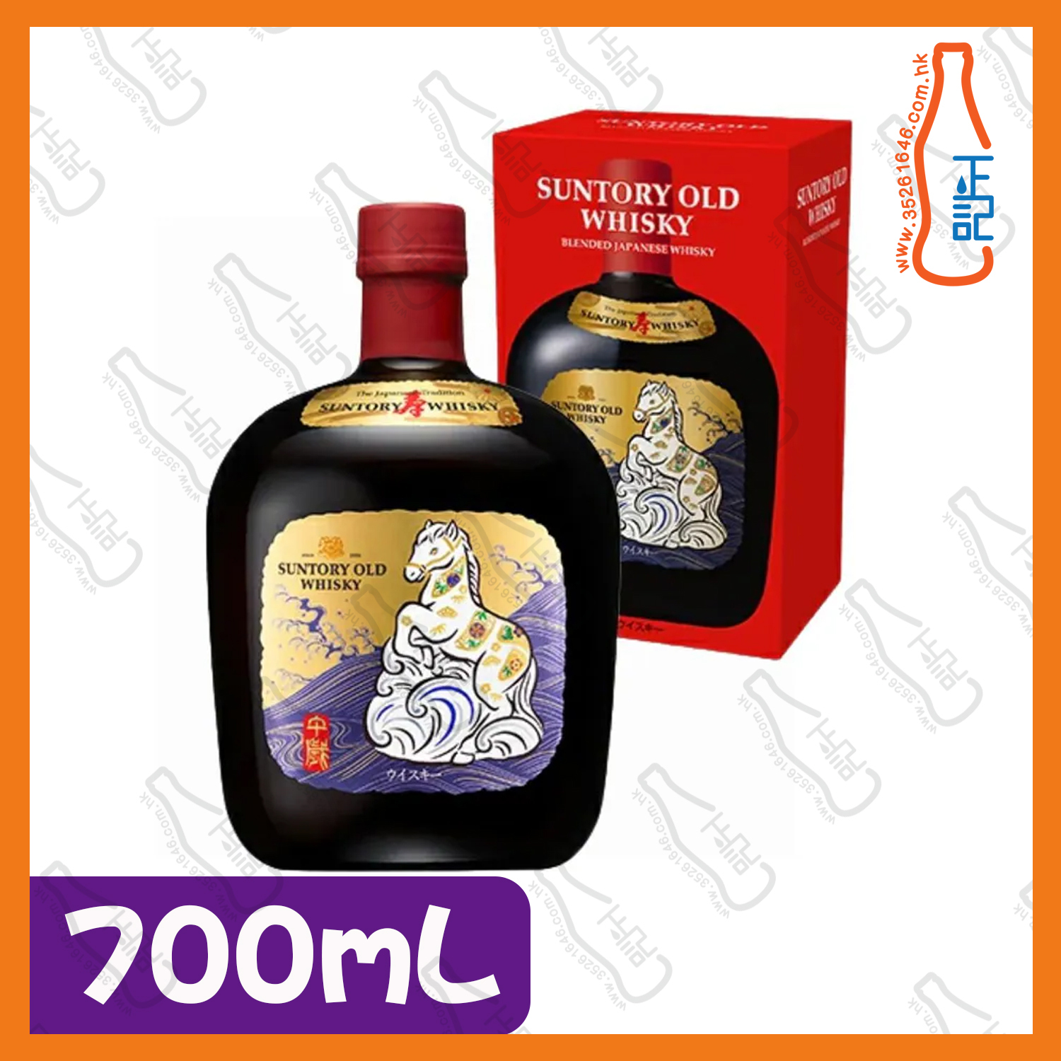 ==Suntory 三得利 Old Whisky 2026馬年 調和威士忌 700mL / 支